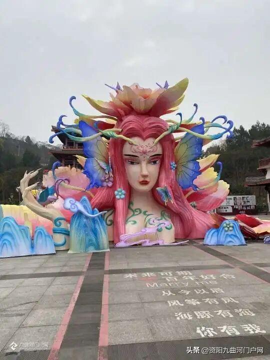 2026年资阳字库山新春灯会期间，这些道路实施临时交通管制！