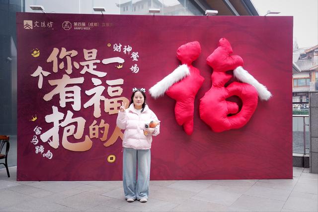 文化范与烟火气，第四届“衣起锦官城”（成都）汉服周打造文旅融合新场景