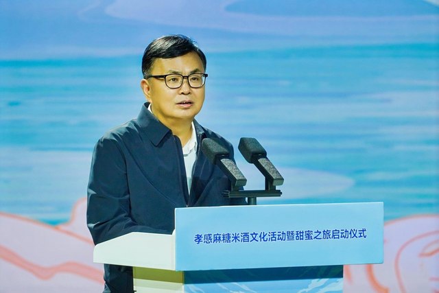 孝感麻糖米酒文化活动启幕 “孝爱之城”开启“甜蜜之旅”特色文化旅游目的地建设