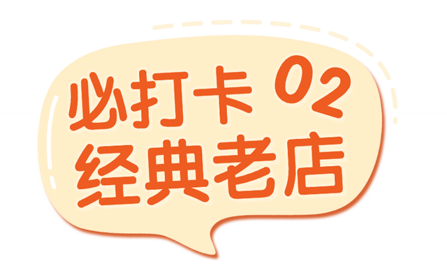 逛消博游海口，跟着本地人寻烟火（美食攻略）