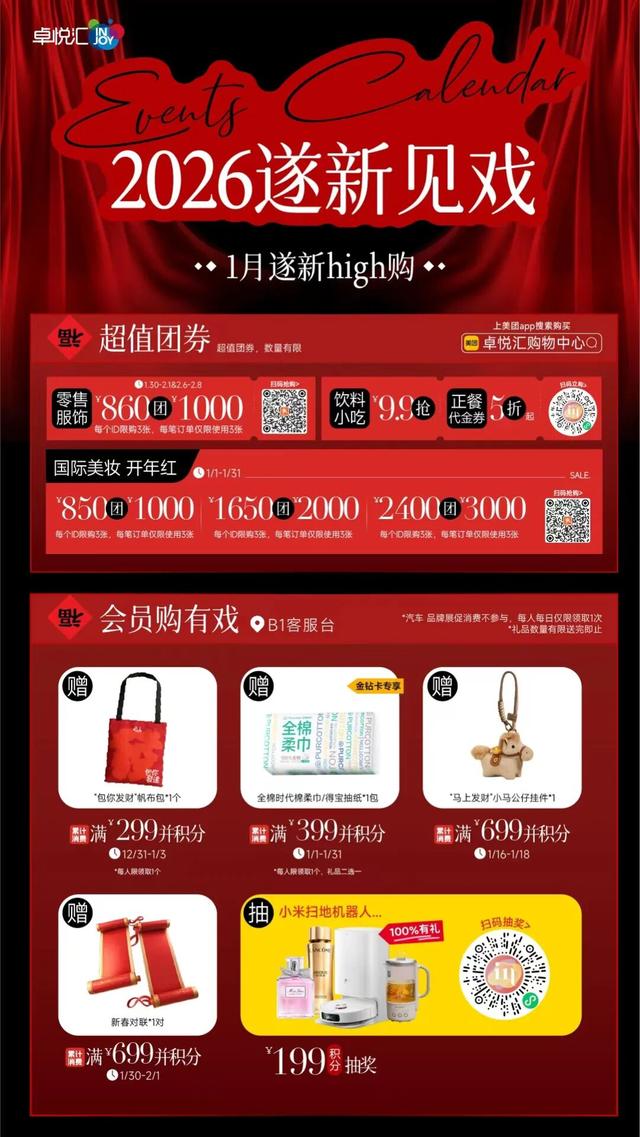 现在就出发！会玩儿的深圳人，已经安排上了……