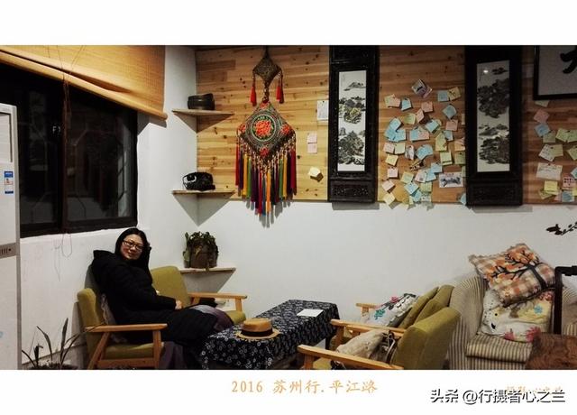 江南古镇行游影记（47）—苏州平江路（一）