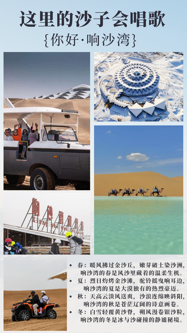 呼和浩特7个宝藏地，说走就走的快乐