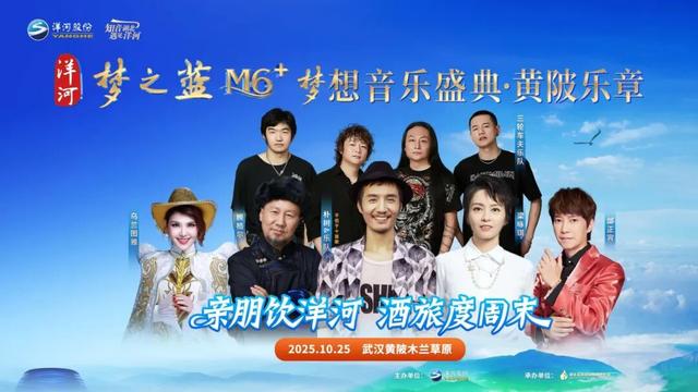 秋游黄陂 | 冰雪×草原×美食，一站式嗨皮！