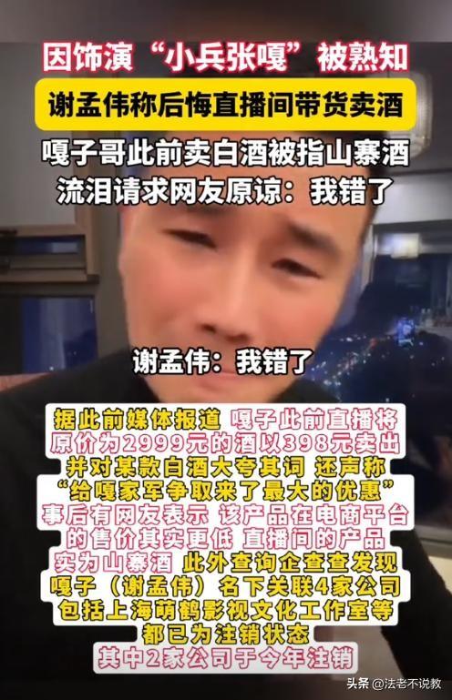 嘎子亲手把自己送进拘留所，那个童年小英雄，终究活成了“反派”