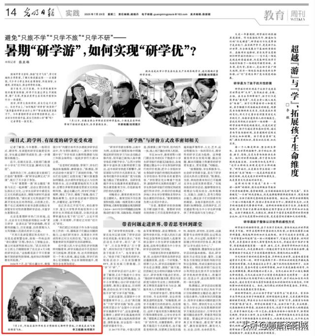 暑期文旅“热”力四射！花式活动“热”度爆棚！