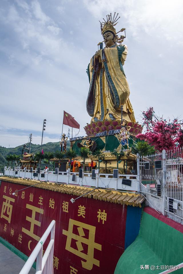 第40，青海西宁扎麻隆凤凰山，九天圣都，昆仑文化的龙头景点