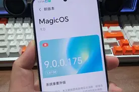 荣耀推1.87GB系统升级！55款机型能升，这些新功能值得更吗？图片