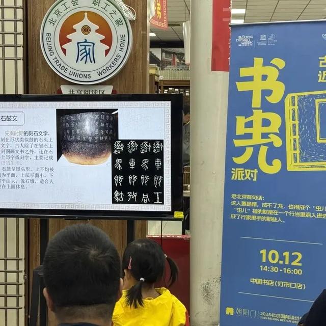 2.5万人打卡！胡同里的“设计周”刷屏——