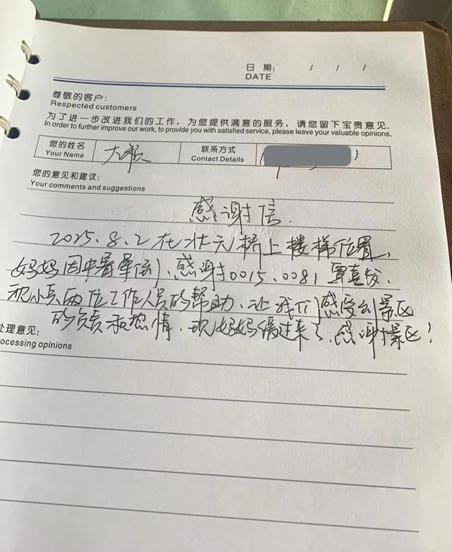 好人好事150+！桂林阳朔如意峰索道景区暑期正能量满满~
