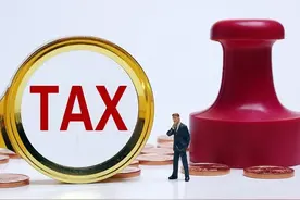 收到境外收入补税提醒？这篇说清怎么查、怎么缴、要不要慌图片