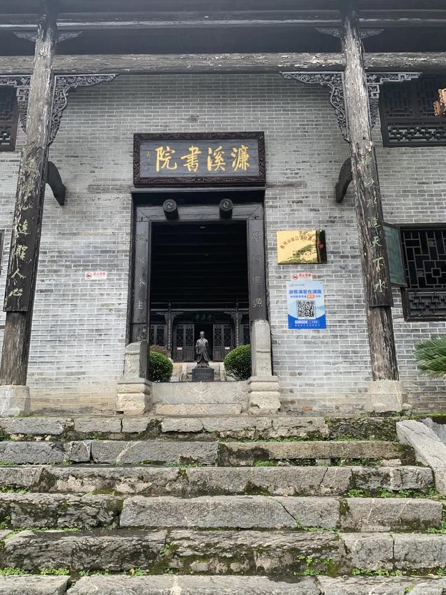 重走长征路（16）：来到了千年古县、理学名城——汝城