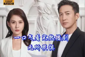 《无所畏惧》告诉观众：当配角太过惊艳时，真没热依扎什么事了图片