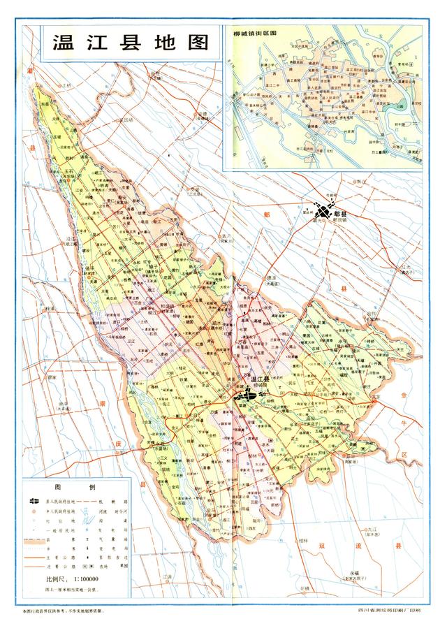 四川省温江区历史沿革及行政区划