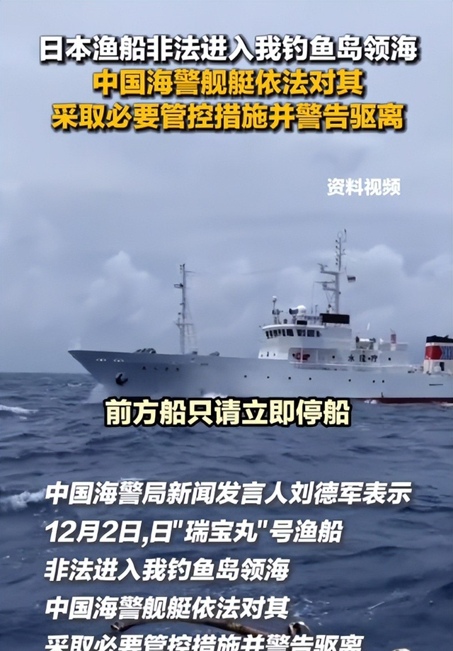 1900个航班被取消，日本报复来了	，要明抢钓鱼岛，中方反制来了