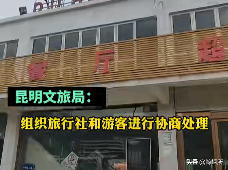 欠大巴钱的旅行社“社会性死亡”：不仅信誉没了，还牵连当地文旅