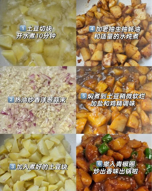 今天这6道菜，经过表嫂的指点，口感鲜嫩不说，味道更上一层楼