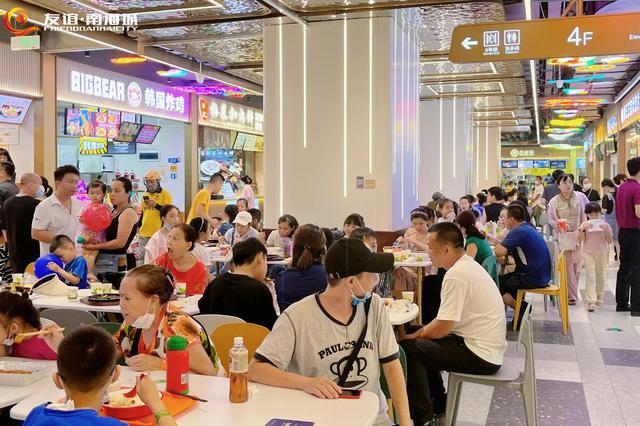 美食、购物、免税……海口商圈暑期消费狂欢季来了
