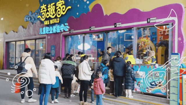 不远、不热还好玩！亲子出游安排上