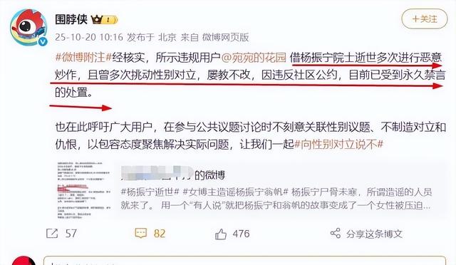 杨振宁葬礼结束，盖国旗完成夙愿不到24小时，恶心一幕就出现了！
