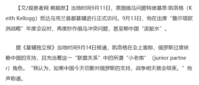 突发，公开否认台湾属于中国？特朗普连开3枪，枪枪触及中方红线