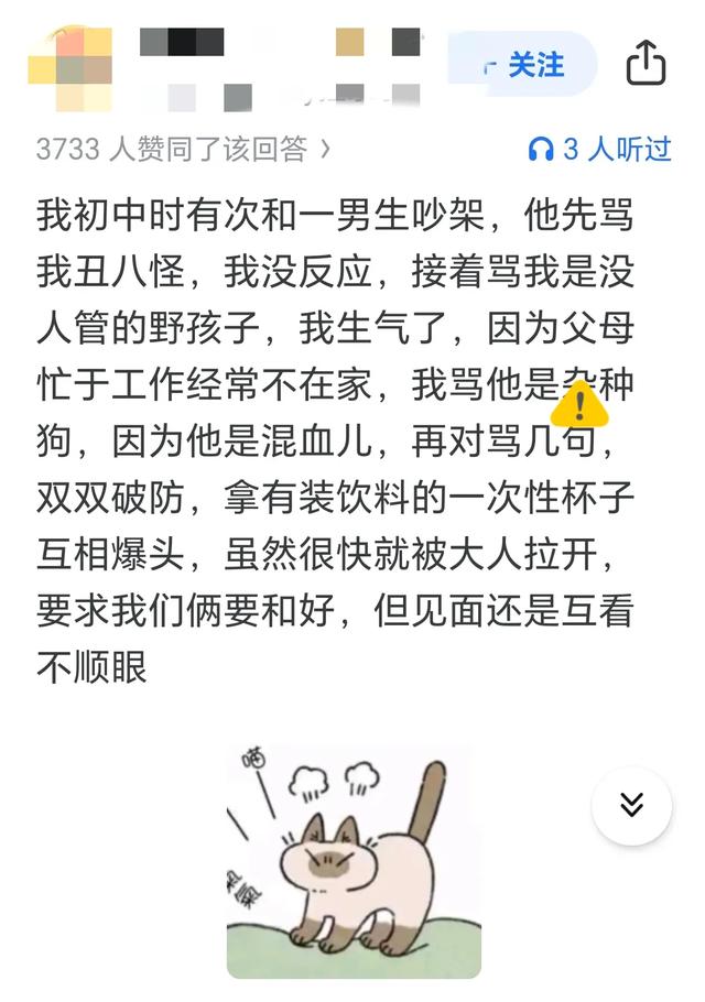 为什么“你妈妈不爱你了”对外国人杀伤力那么大？网友：ai都哭了