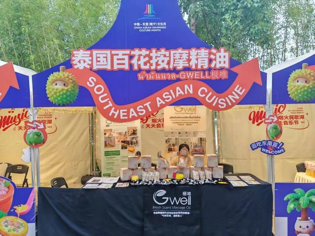 遇见特色南宁和夜色南宁 发现了泰国货登陆广西