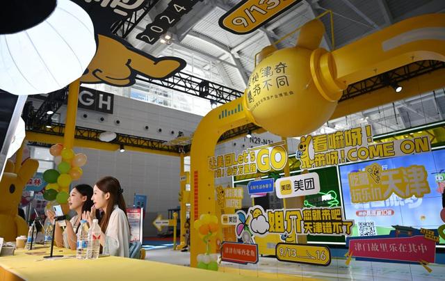 2026年国补将继续！背后的经济考量与挑战