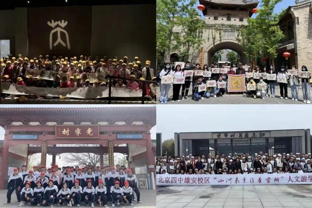 韩城“消夏活动”之研学游：触摸历史温度，解码文明基因