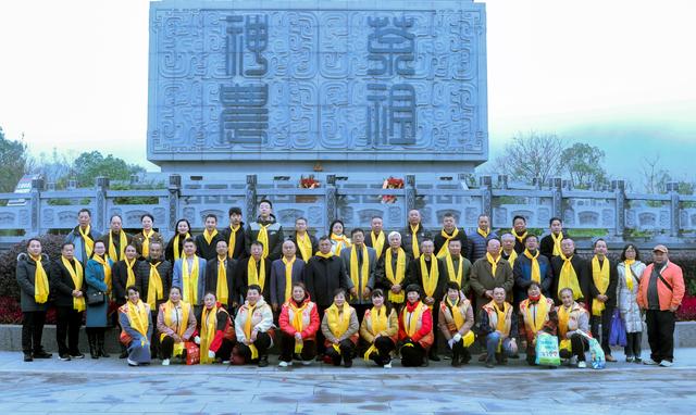 贺湖南神农文化与茶陵茶产业研讨会召开