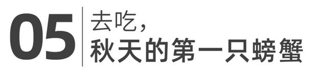 解锁常熟国庆中秋双节全攻略