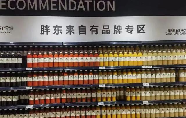 中国超市一哥天塌了	，“胖改	”巨亏21.4亿炸上热搜！