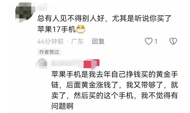 买洗碗机遭丈夫砸家后续：欠债20万，卖金买苹果17，女子回应了