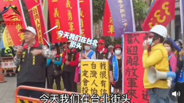 清醒点吧！台湾就算和平回归，解放军想驻军？台方恐怕不会答应！