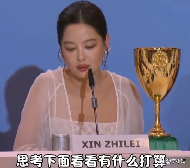 德不配位？辛芷蕾奖杯还没捂热乎，恶心一幕就发生，她堵了谁的路