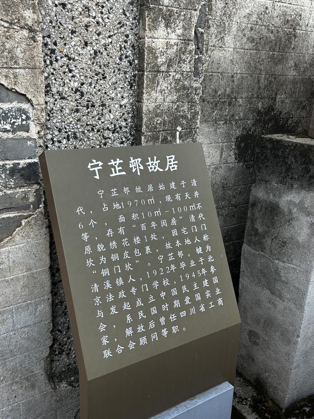 踏迹寻音：中国的诺亚方舟竟然在四川的犍为县东北部
