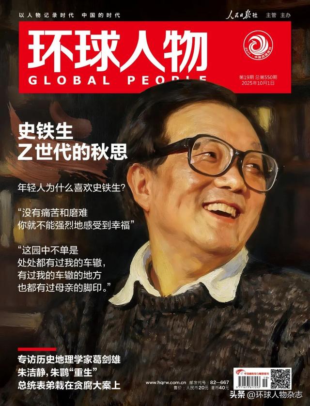 为何是他，治好了年轻人的“精神内耗”