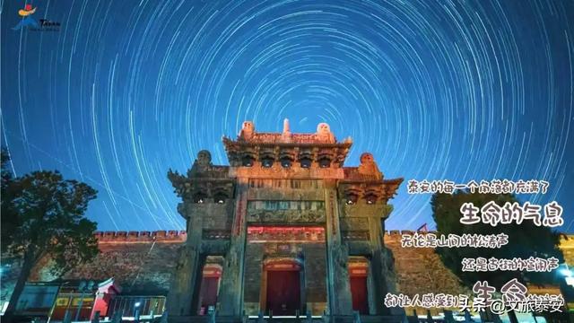 跟着节气游泰安 | 处暑已至，秘境曝光！泰安竟然可以美成这样