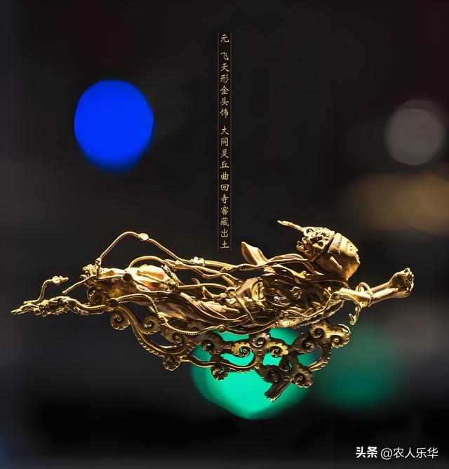 看过古人的小金饰，才知道我们都是在玩他们玩剩的