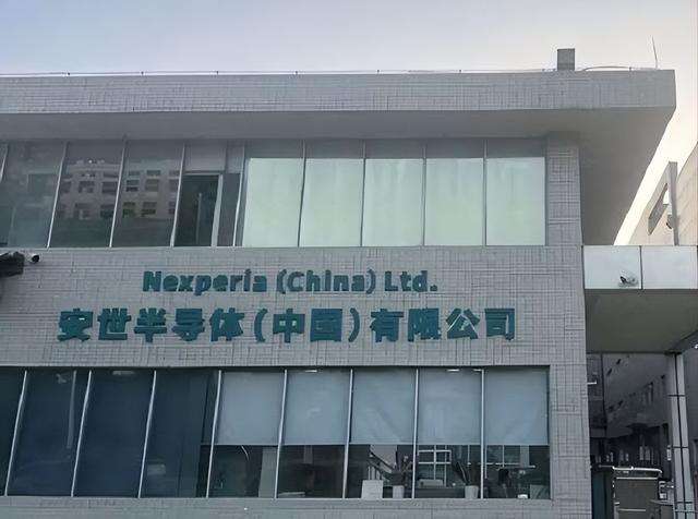 中方答应发货，安世强行要求先付采购费，拒绝恢复中国籍CEO职务