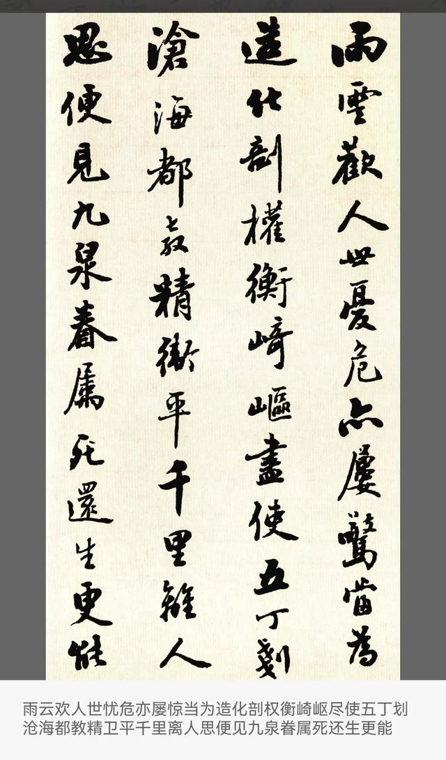 他！曾任甘肃省省长，却辞官写字为生，一手“核桃楷”独步天下