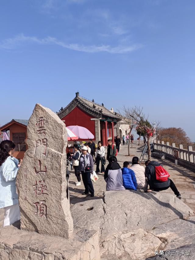 无为在歧路，漫游青州城