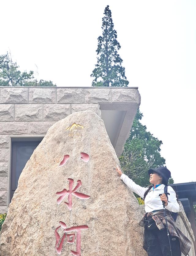 去爬崂山（仰口与太清两座山）