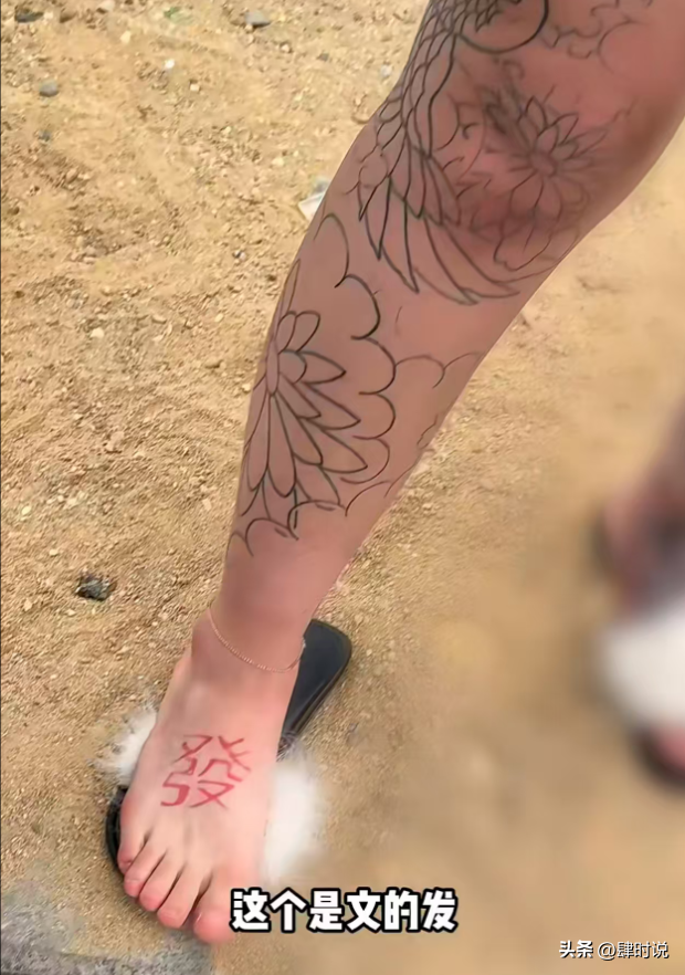 精神小妹恋爱20天就将男友名字纹身上，分手后张口就要38万彩礼！