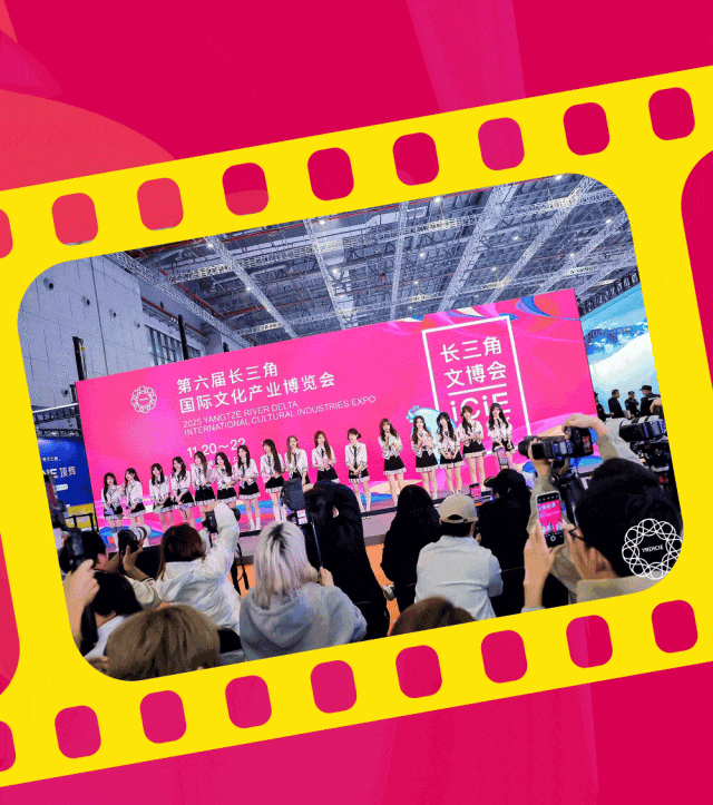 第六届长三角文博会今日开幕，还将持续2天→