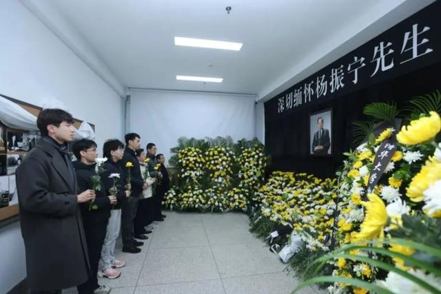 沉痛送别！杨振宁遗体告别仪式今日举行，百岁科学巨匠终成永恒