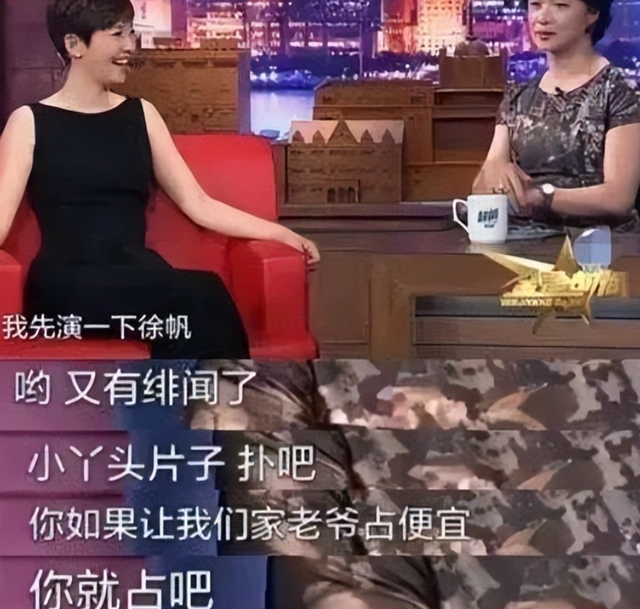 演都不演了！徐帆回应离婚后，冯小刚和养女双双撕下她的“体面”