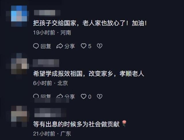 天崩开局！679分寒门贵子考上国防科技大学，但恶心的一幕出现了