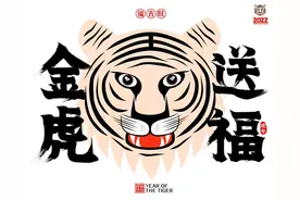 与生肖虎合得来的大生肖，相处越久，越离不开图片