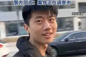 飞行员离奇失踪后续！女友曝光关键细节，警方介入，果然不简单图片